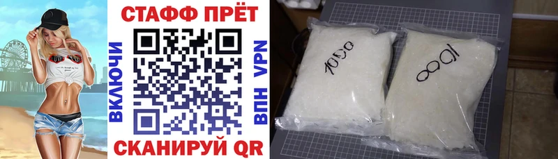Где найти наркотики Нефтеюганск КОКАИН A-PVP Мефедрон ГАШИШ Амфетамин Конопля