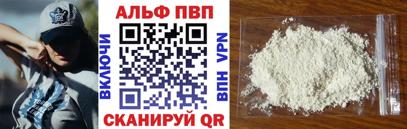 А ПВП СК  дарнет шоп  Нефтеюганск 