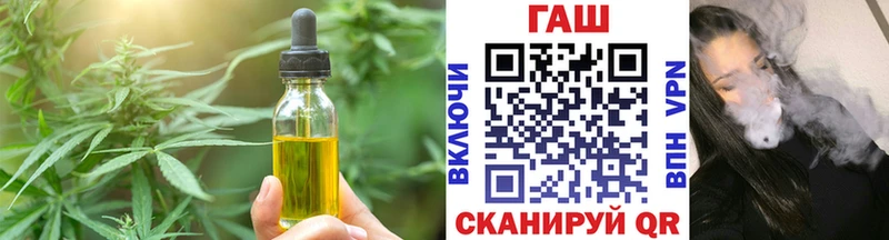 Печенье с ТГК марихуана  блэк спрут ссылка  Нефтеюганск 
