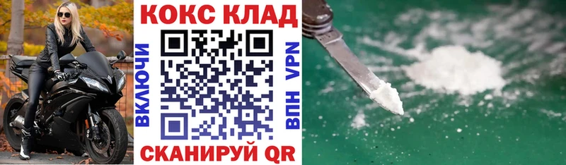 Кокаин VHQ сколько стоит Нефтеюганск