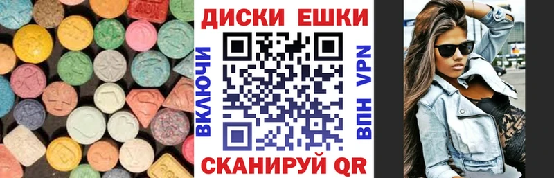 блэк спрут ТОР  Нефтеюганск  Ecstasy Дубай 