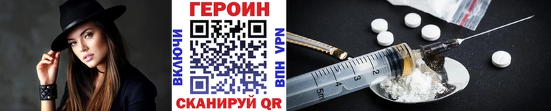 ГЕРОИН VHQ  ОМГ ОМГ   Нефтеюганск 