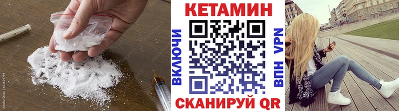 дарнет шоп  Нефтеюганск  kraken рабочий сайт  КЕТАМИН ketamine 