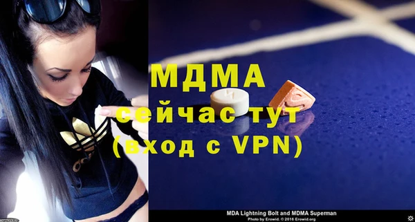 jwh Володарск