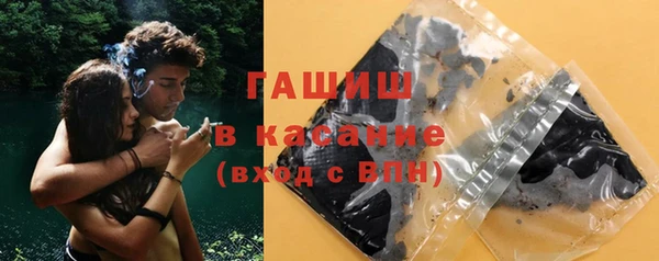 гашиш Верея