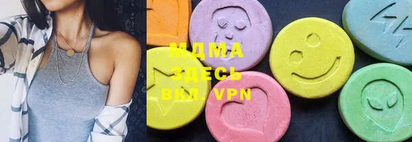 мефедрон Верхний Тагил