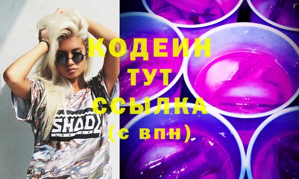мефедрон Верхний Тагил