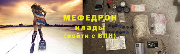 мефедрон Верхний Тагил