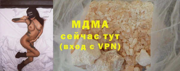 jwh Володарск