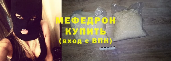 первитин Волоколамск