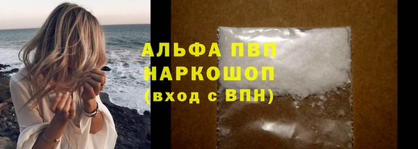 гашиш Верея