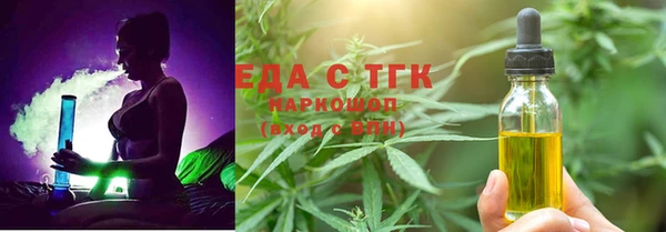 мефедрон Верхний Тагил