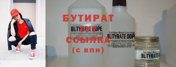 первитин Волоколамск