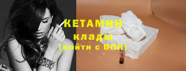 прущие крисы Волосово