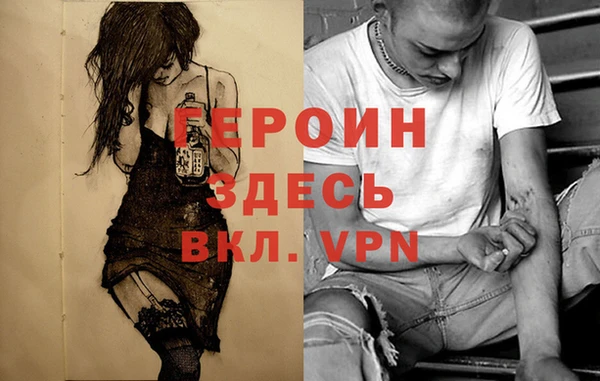 мефедрон Верхний Тагил