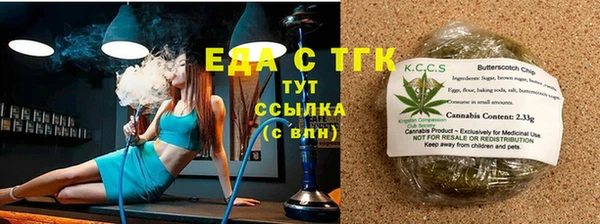 jwh Володарск