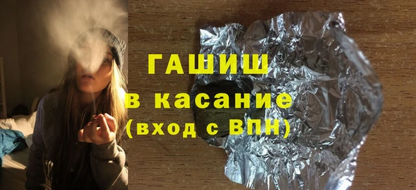 прущие крисы Волосово