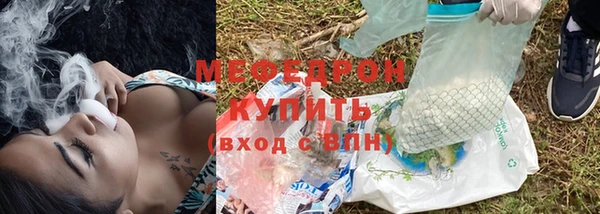 первитин Волоколамск
