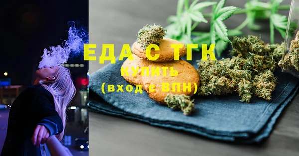 мефедрон Верхний Тагил