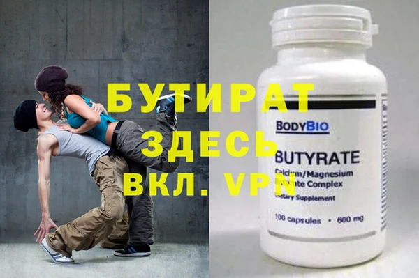 мяу мяу мука Верхнеуральск