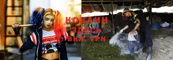 мефедрон Верхний Тагил