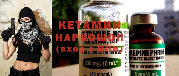 прущие крисы Волосово