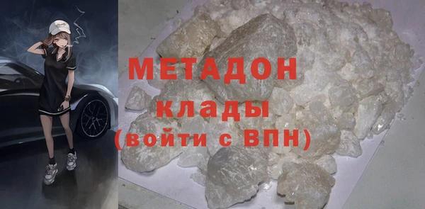 jwh Володарск