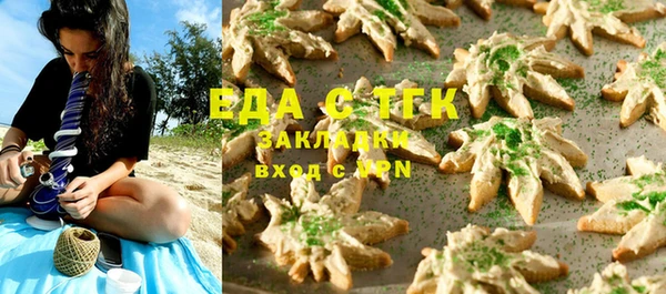 мяу мяу мука Верхнеуральск