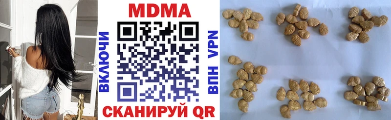 MDMA VHQ  сколько стоит  Нефтеюганск 