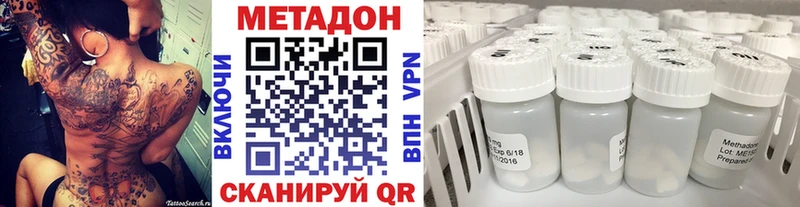 МЕТАДОН мёд  цены наркотик  маркетплейс Telegram  Нефтеюганск 