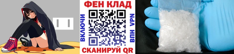 МЕТАМФЕТАМИН витя  где можно купить   Нефтеюганск 